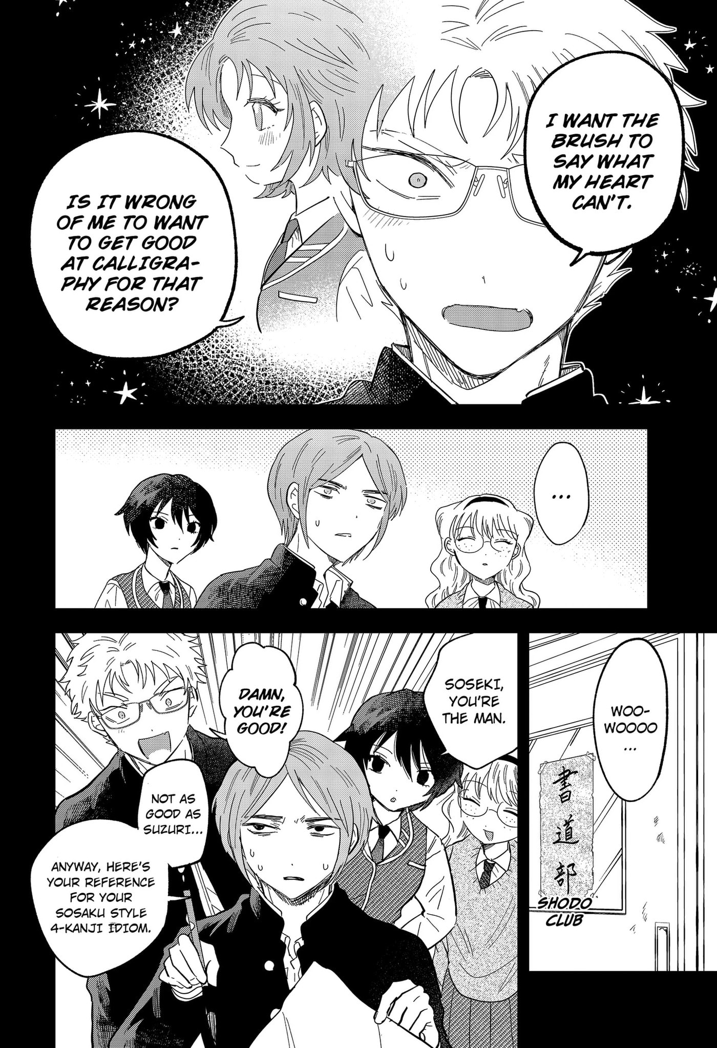Ayaru's Brush with Romance Chapter 6 page 12 - 