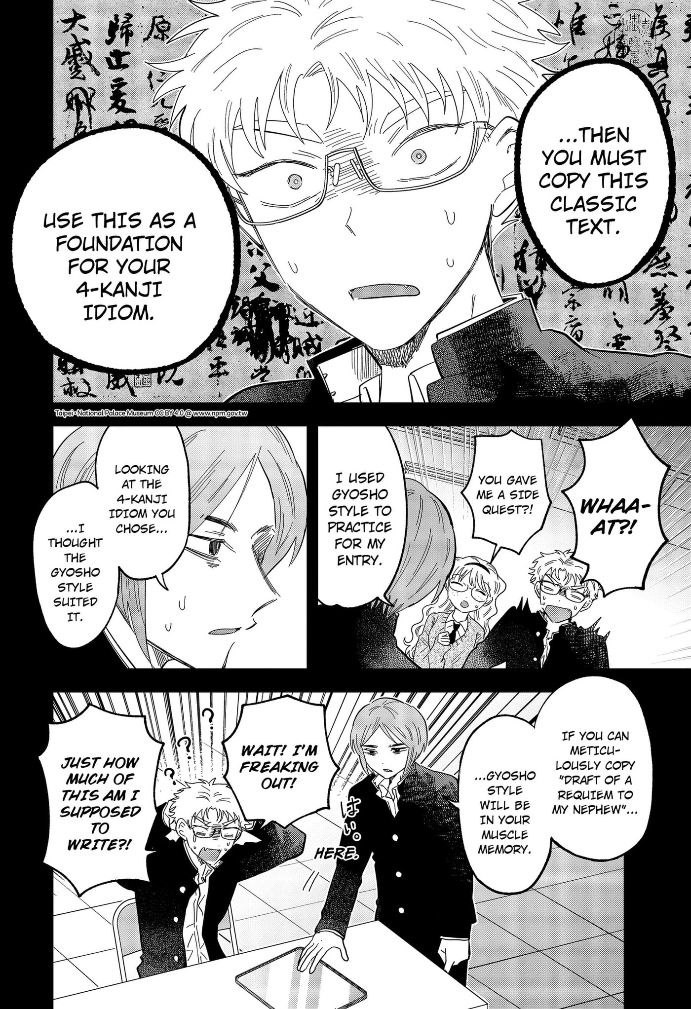 Ayaru's Brush with Romance Chapter 6 page 14 - 