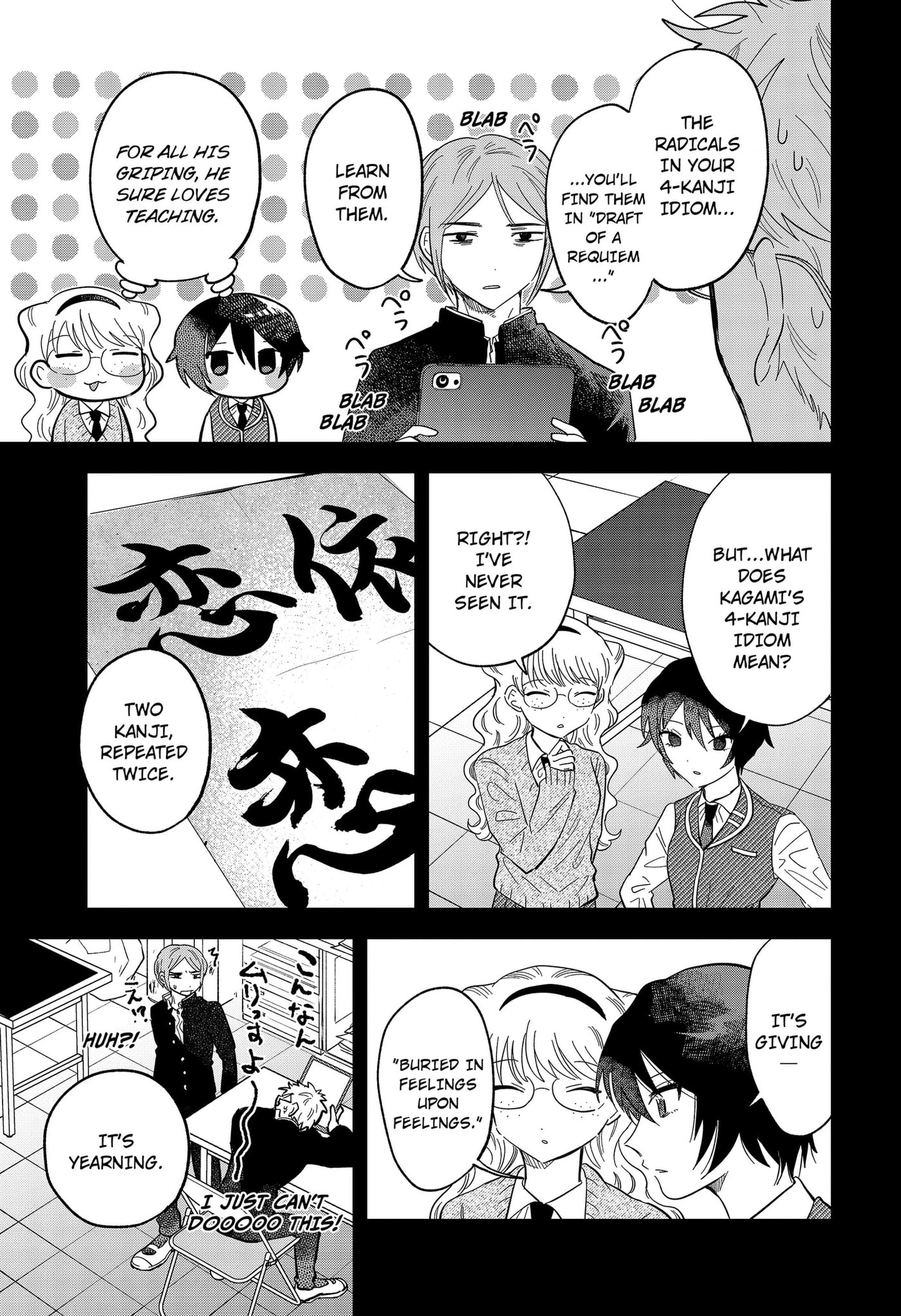 Ayaru's Brush with Romance Chapter 6 page 15 - 