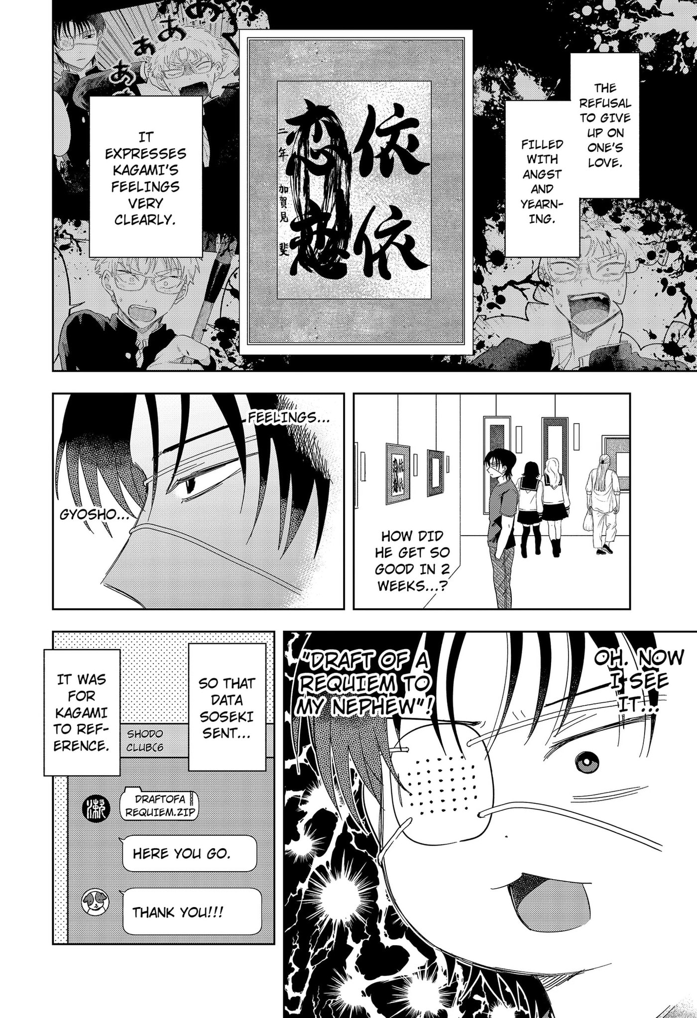Ayaru's Brush with Romance Chapter 6 page 18 - 
