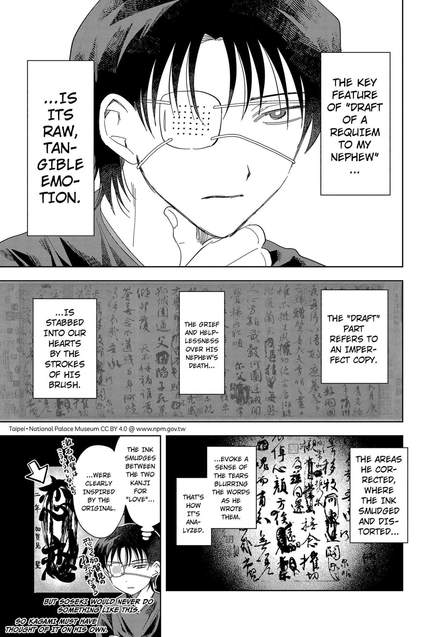 Ayaru's Brush with Romance Chapter 6 page 19 - 