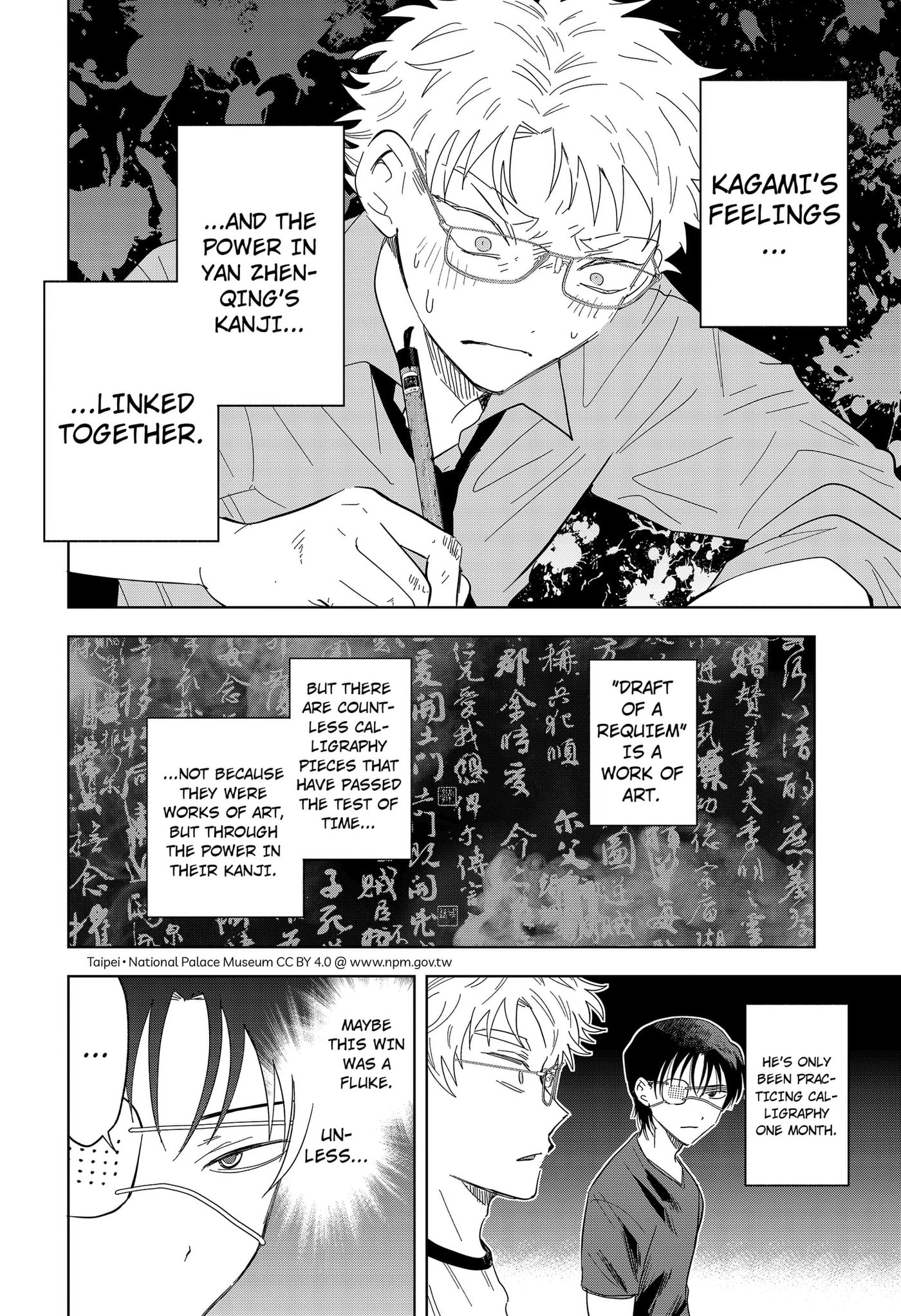 Ayaru's Brush with Romance Chapter 6 page 20 - 