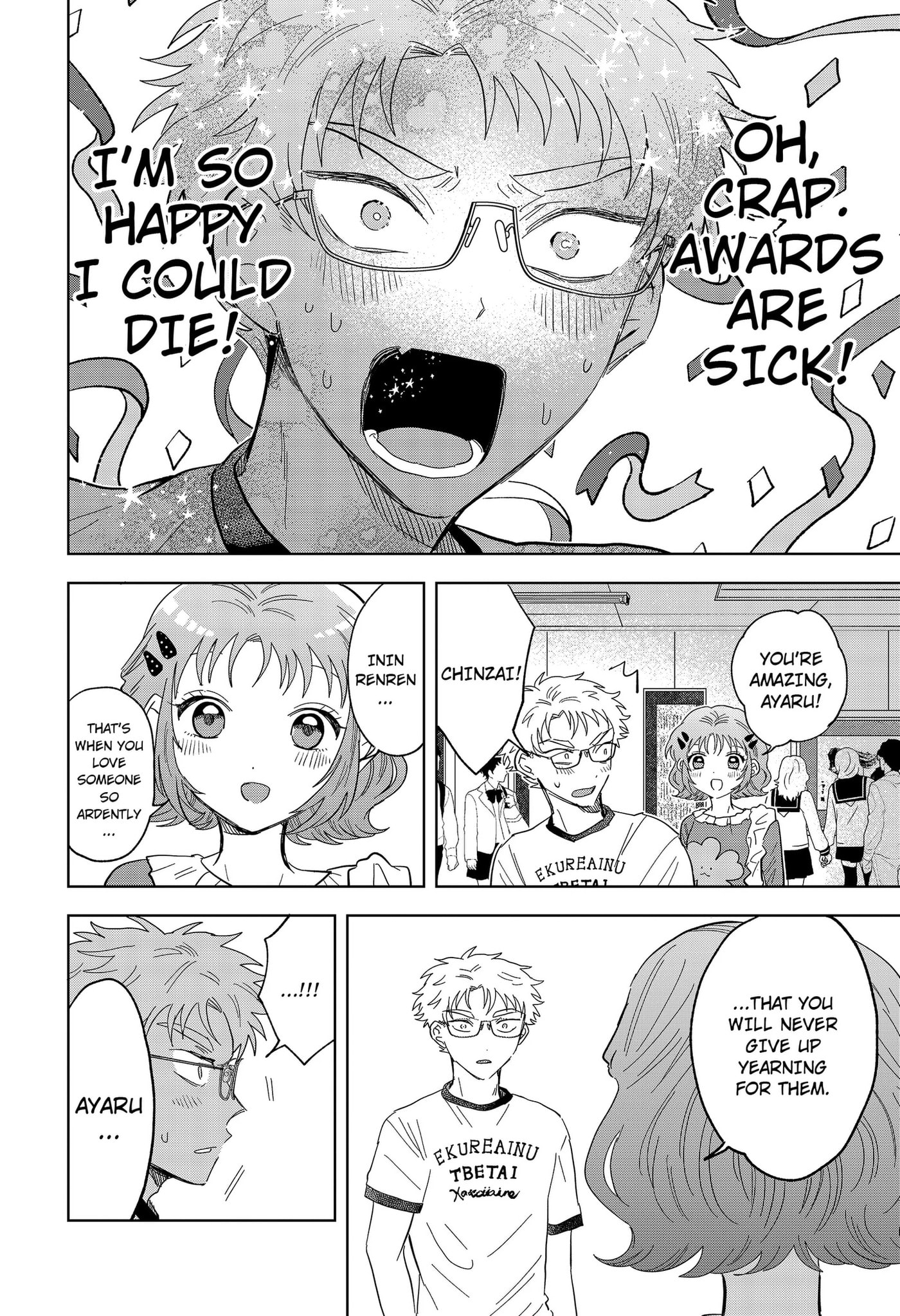 Ayaru's Brush with Romance Chapter 6 page 22 - 