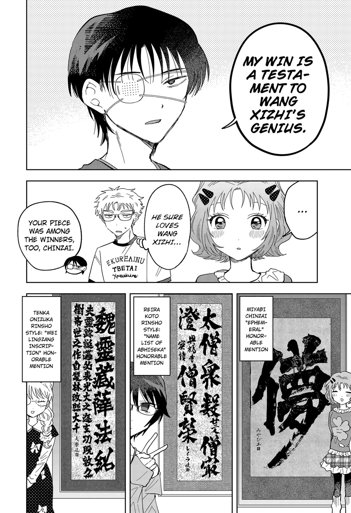 Ayaru's Brush with Romance Chapter 6 page 6 - 