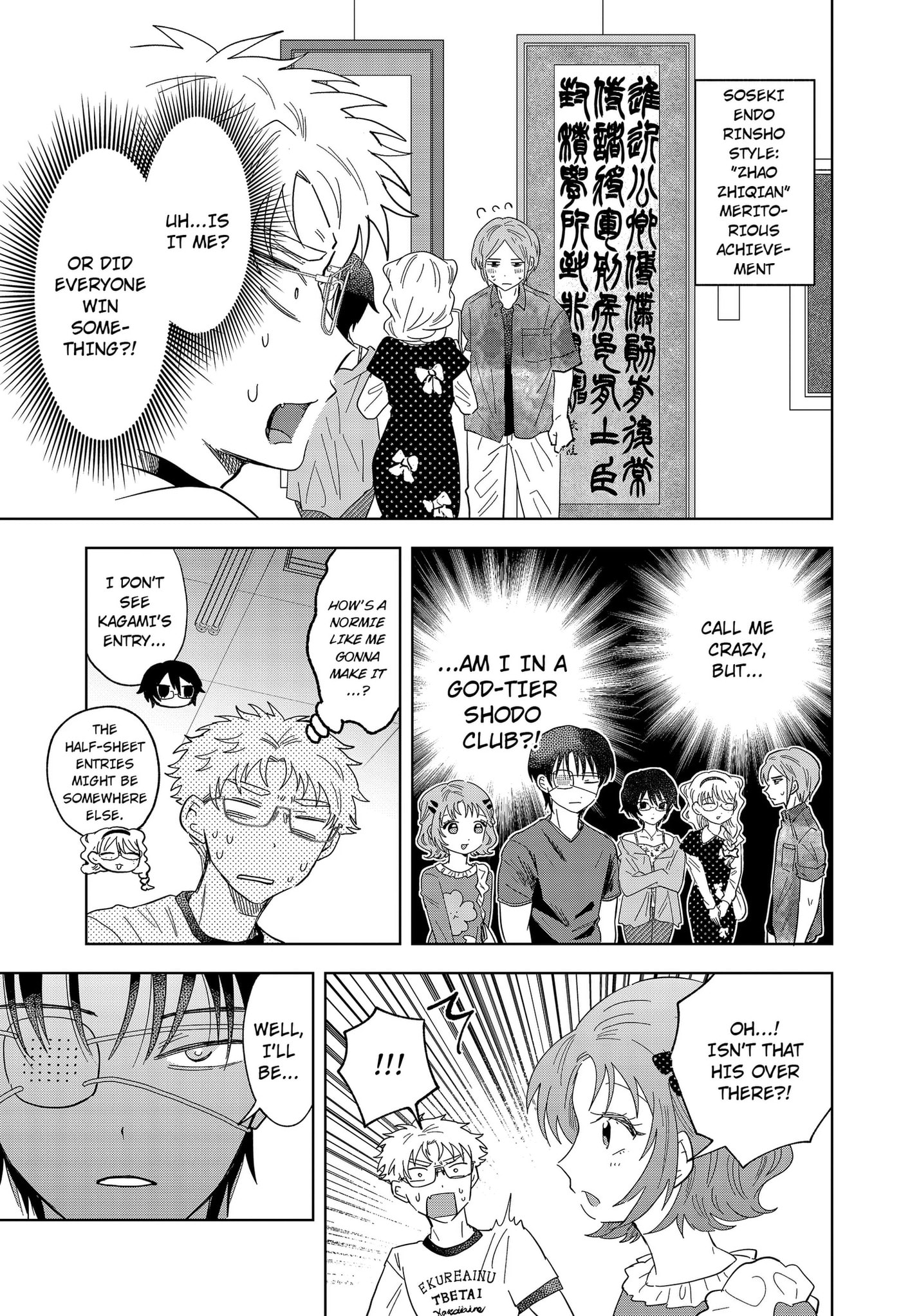 Ayaru's Brush with Romance Chapter 6 page 7 - 