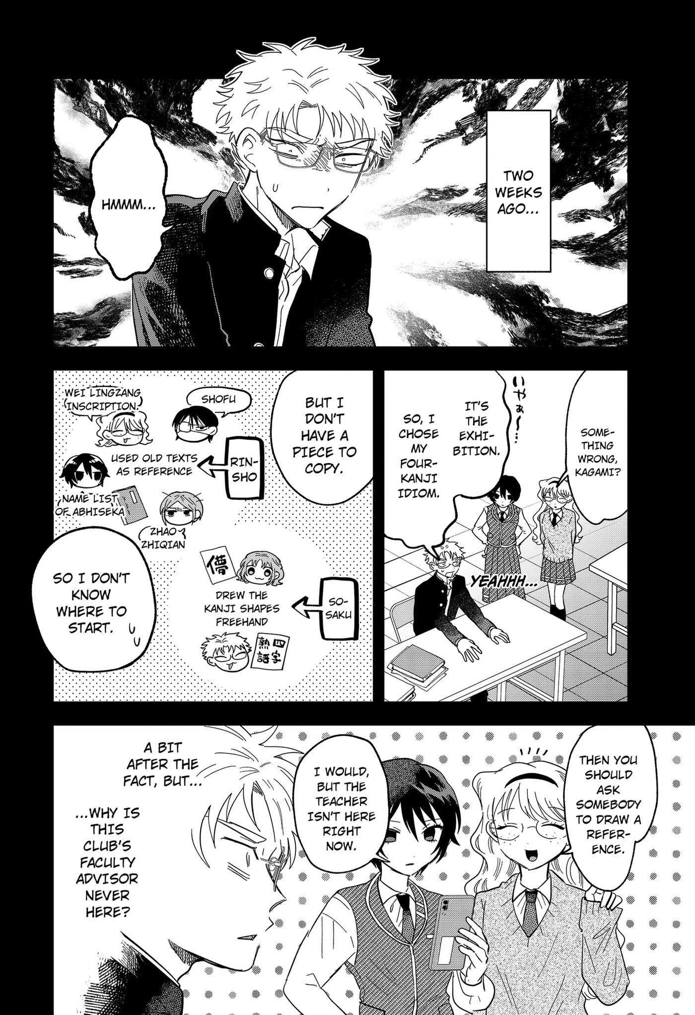 Ayaru's Brush with Romance Chapter 6 page 8 - 