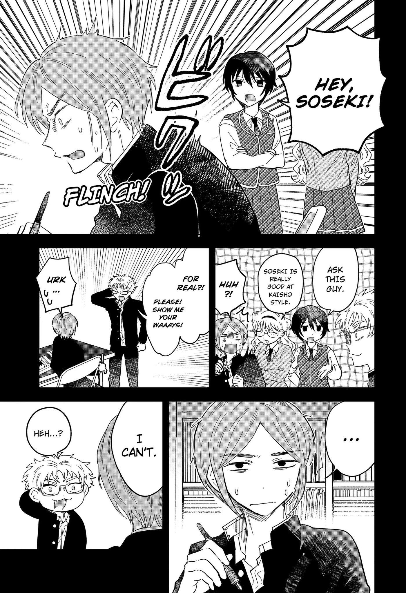 Ayaru's Brush with Romance Chapter 6 page 9 - 