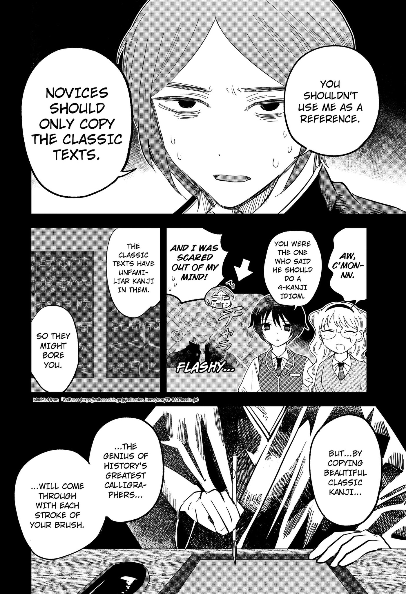 Ayaru's Brush with Romance Chapter 6 page 10 - 