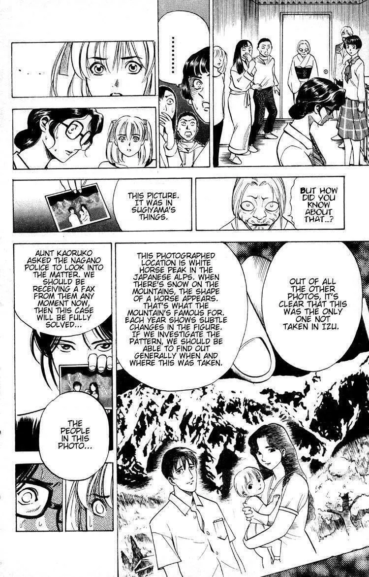Ayatsuri Sakon Chapter 10 page 11 - 