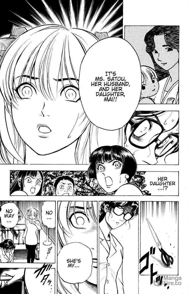 Ayatsuri Sakon Chapter 10 page 12 - 