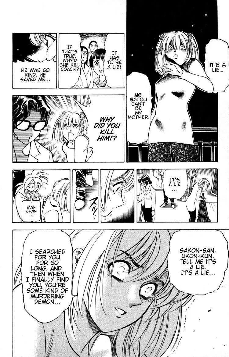 Ayatsuri Sakon Chapter 10 page 13 - 