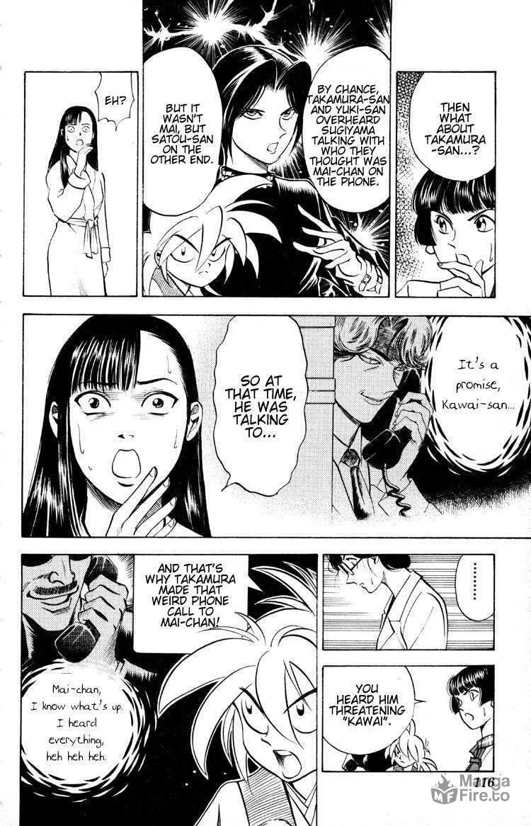 Ayatsuri Sakon Chapter 10 page 15 - 