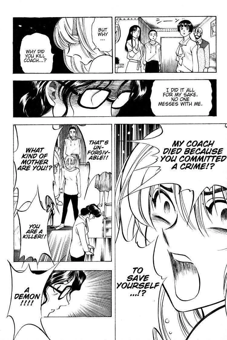 Ayatsuri Sakon Chapter 10 page 17 - 
