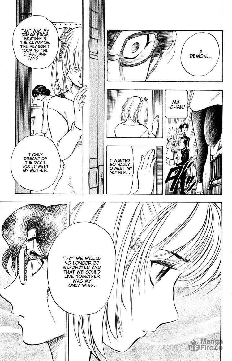 Ayatsuri Sakon Chapter 10 page 18 - 