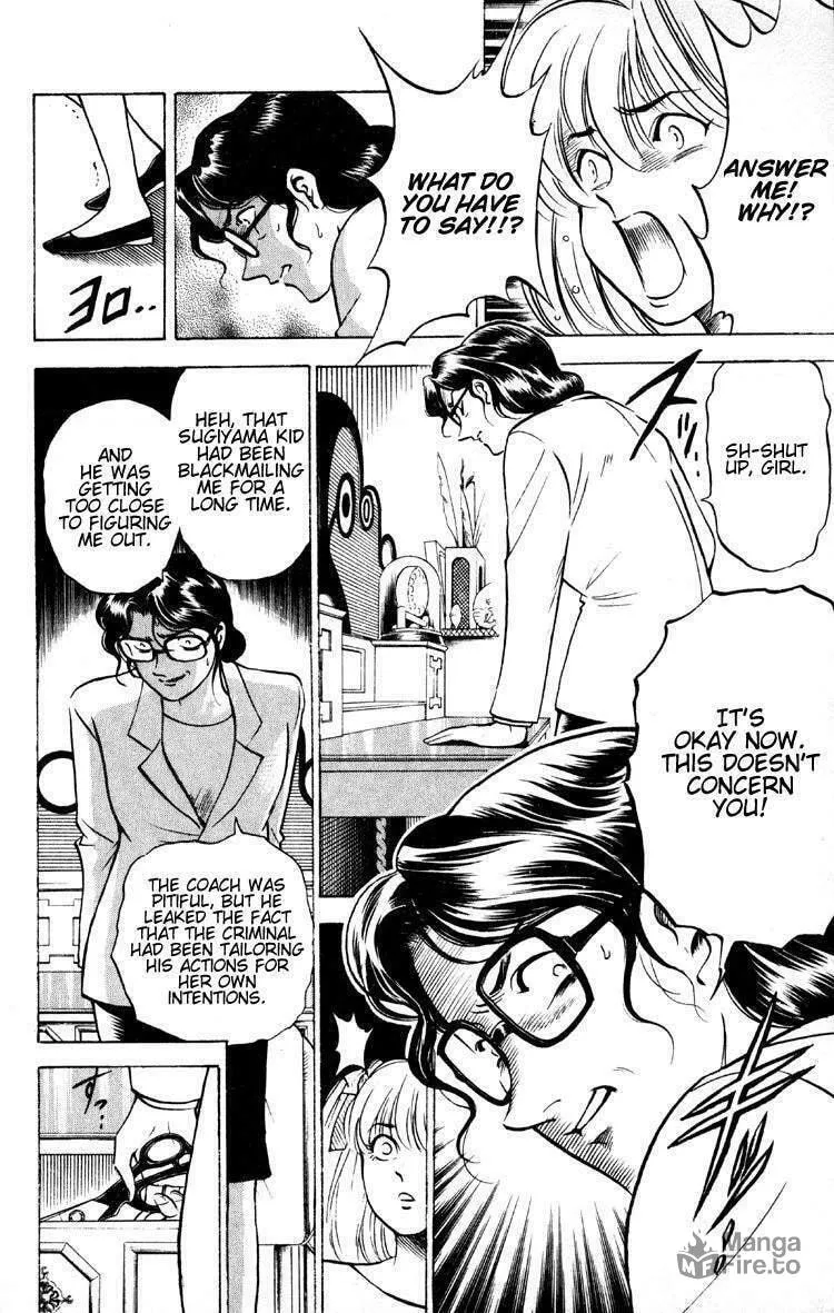 Ayatsuri Sakon Chapter 10 page 5 - 