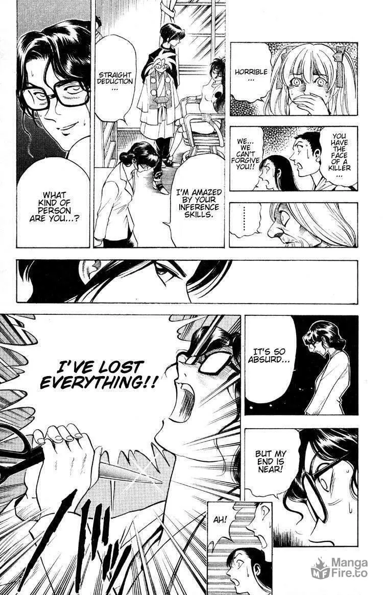 Ayatsuri Sakon Chapter 10 page 6 - 
