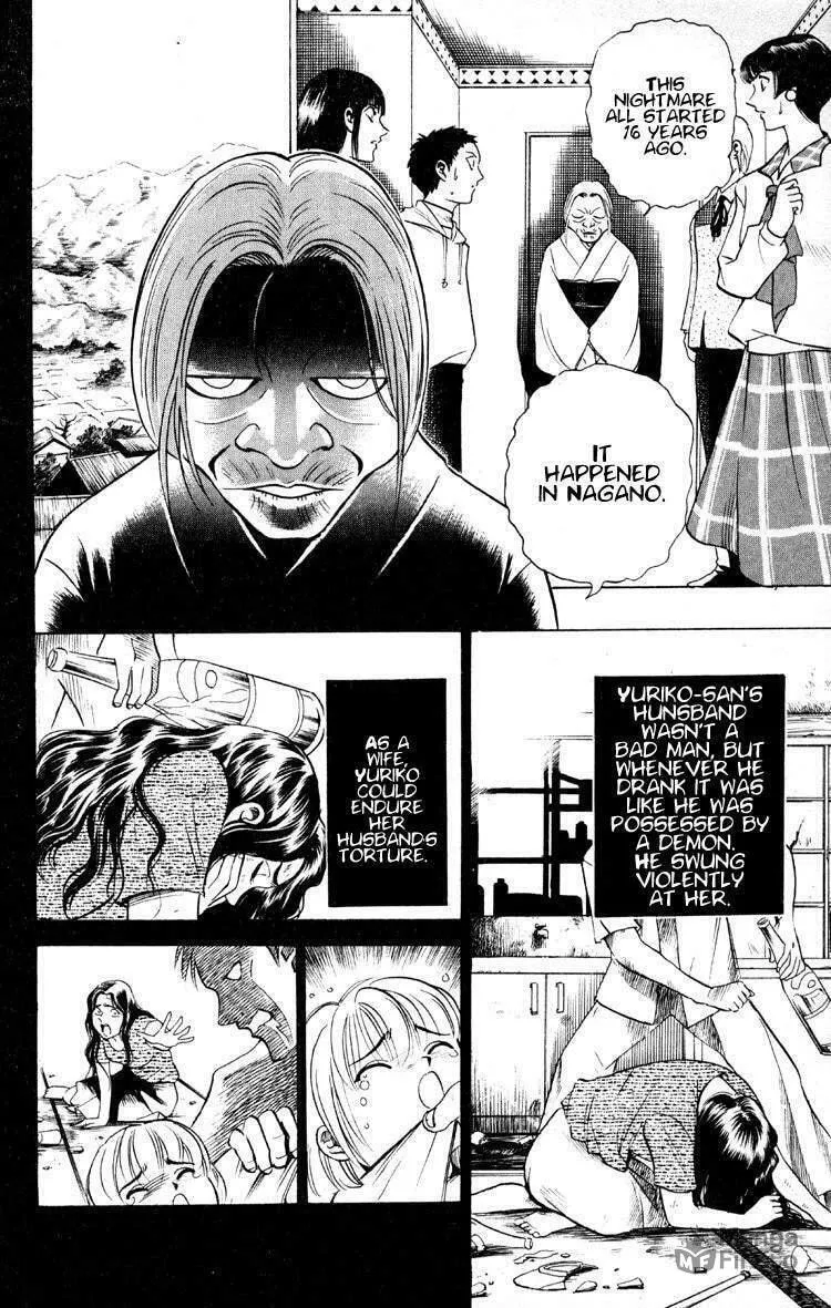 Ayatsuri Sakon Chapter 10 page 9 - 