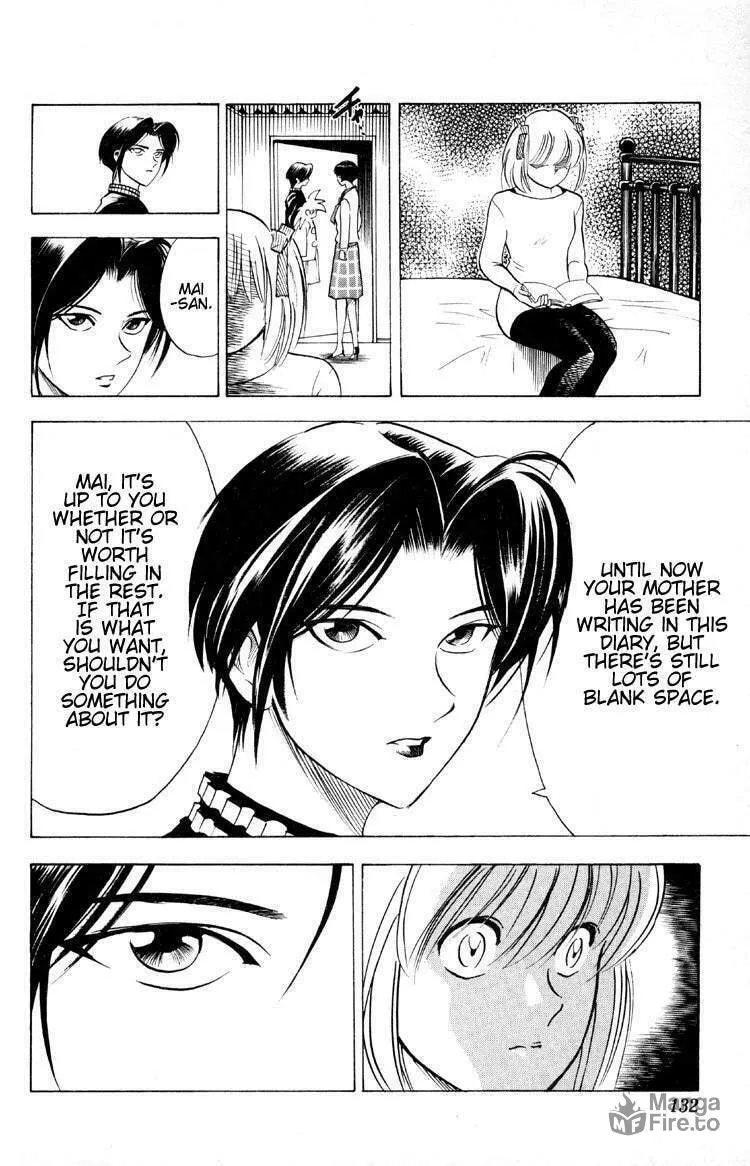 Ayatsuri Sakon Chapter 11 page 12 - 