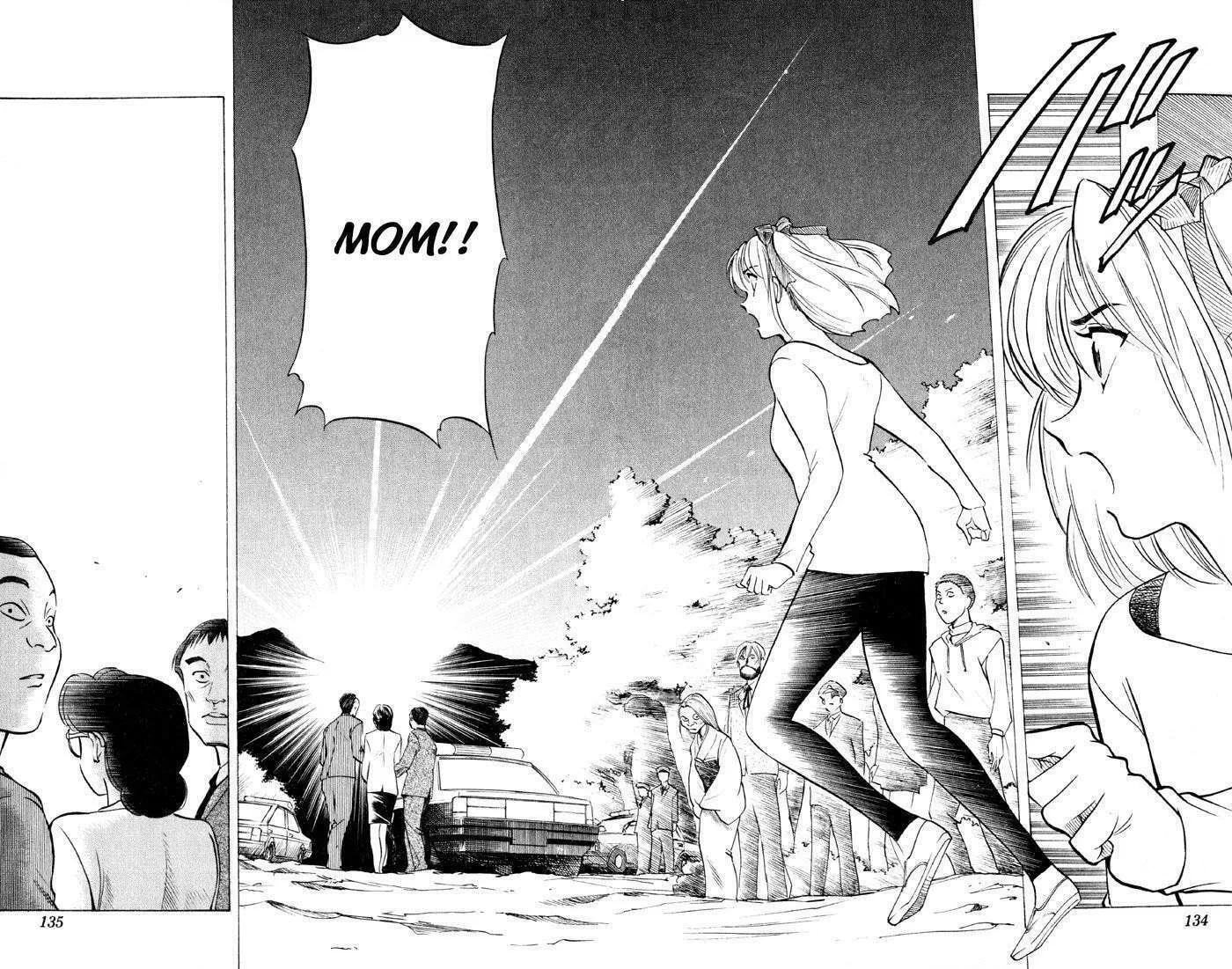 Ayatsuri Sakon Chapter 11 page 14 - 