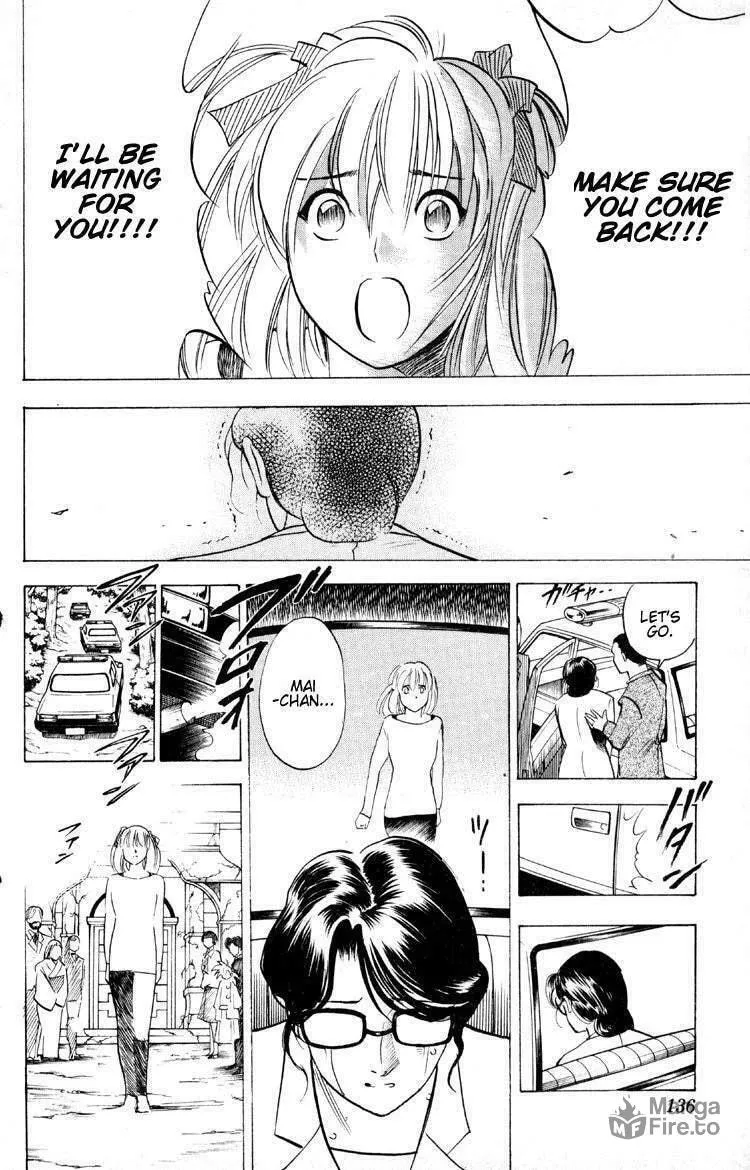 Ayatsuri Sakon Chapter 11 page 15 - 