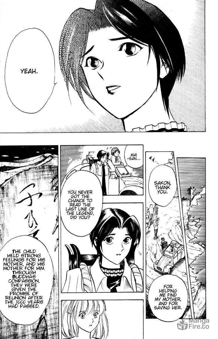 Ayatsuri Sakon Chapter 11 page 18 - 