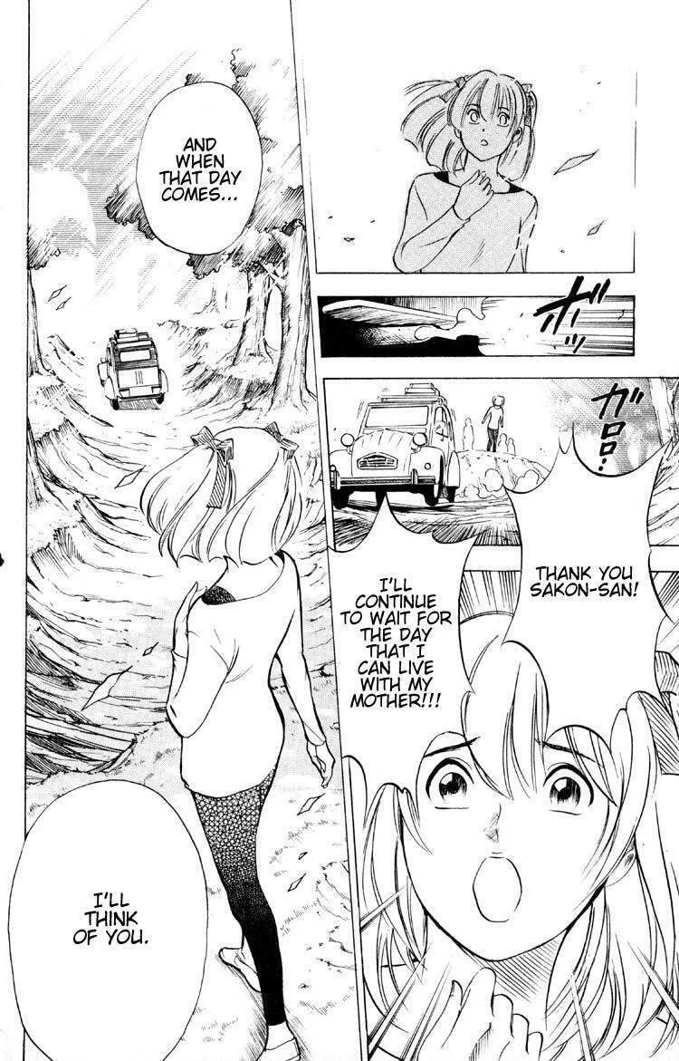 Ayatsuri Sakon Chapter 11 page 19 - 