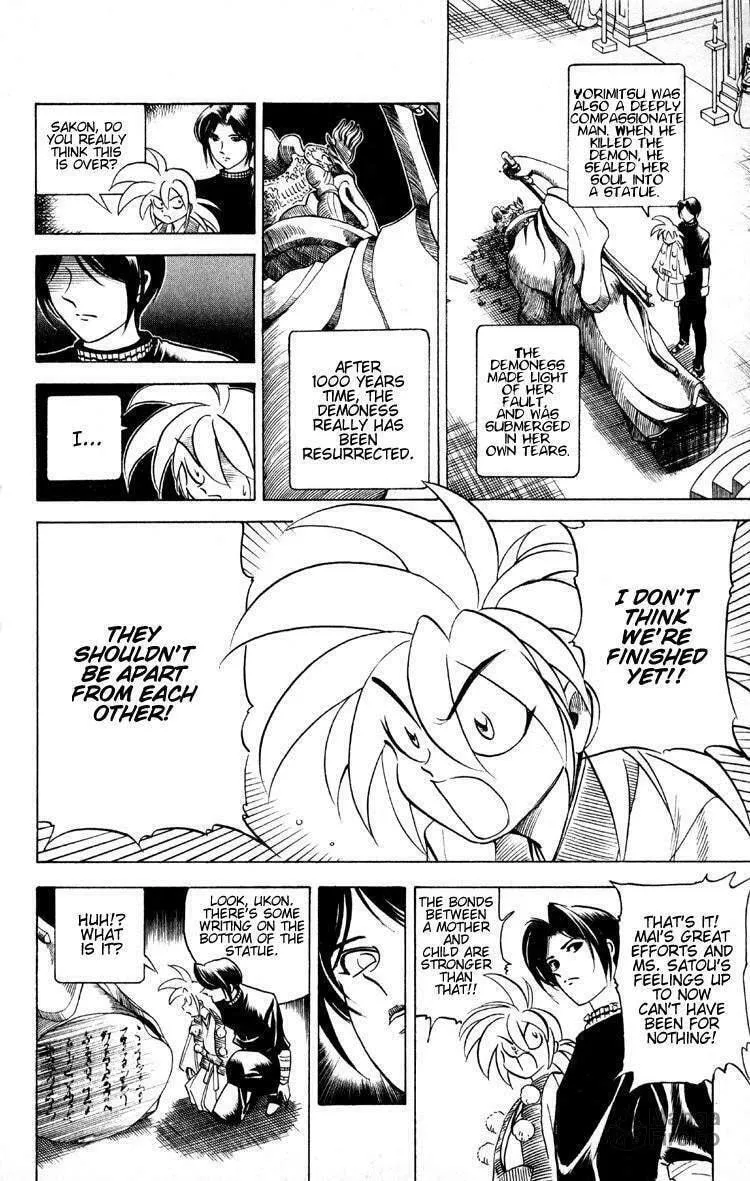 Ayatsuri Sakon Chapter 11 page 6 - 