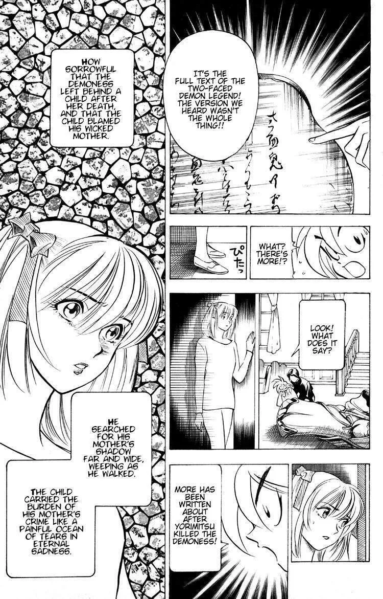 Ayatsuri Sakon Chapter 11 page 7 - 