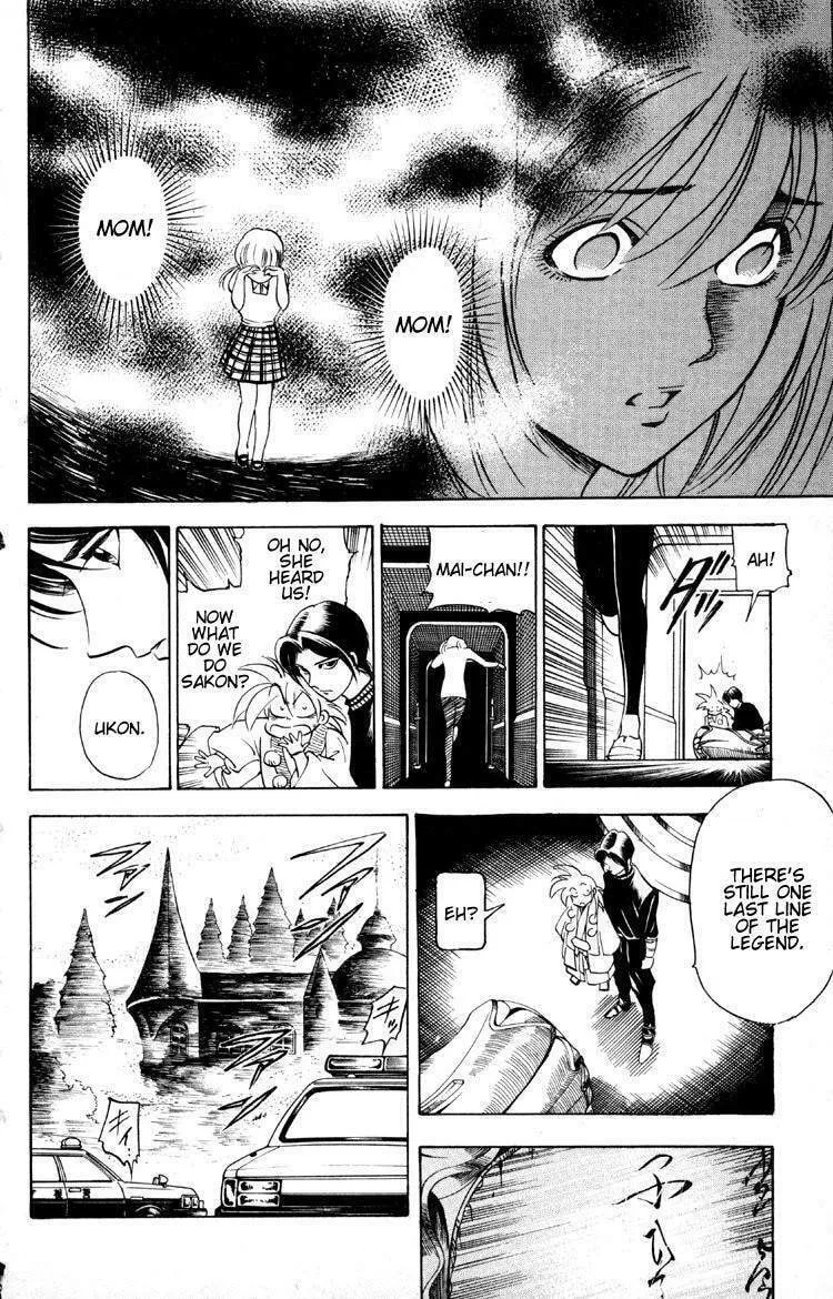 Ayatsuri Sakon Chapter 11 page 8 - 