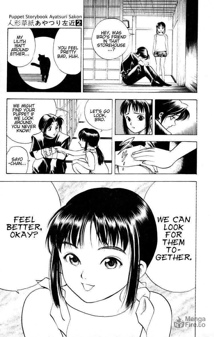 Ayatsuri Sakon Chapter 12 page 12 - 