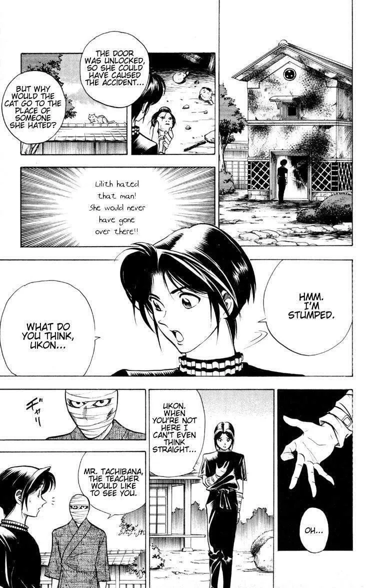 Ayatsuri Sakon Chapter 12 page 16 - 