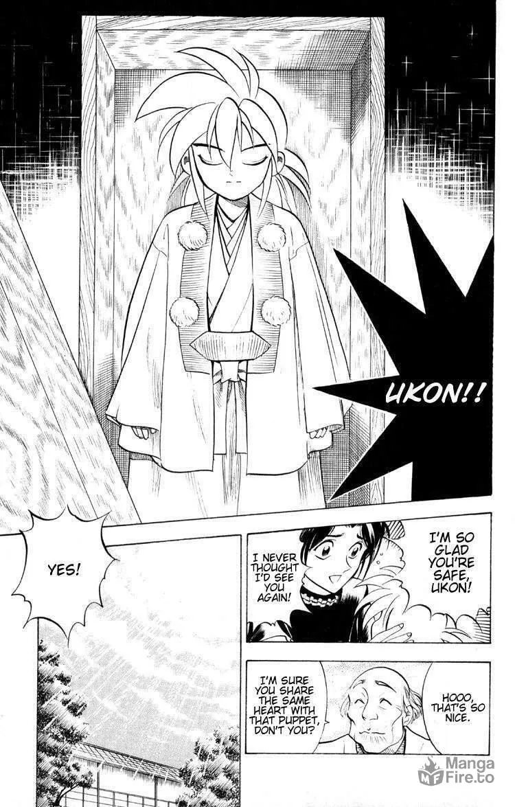 Ayatsuri Sakon Chapter 12 page 18 - 