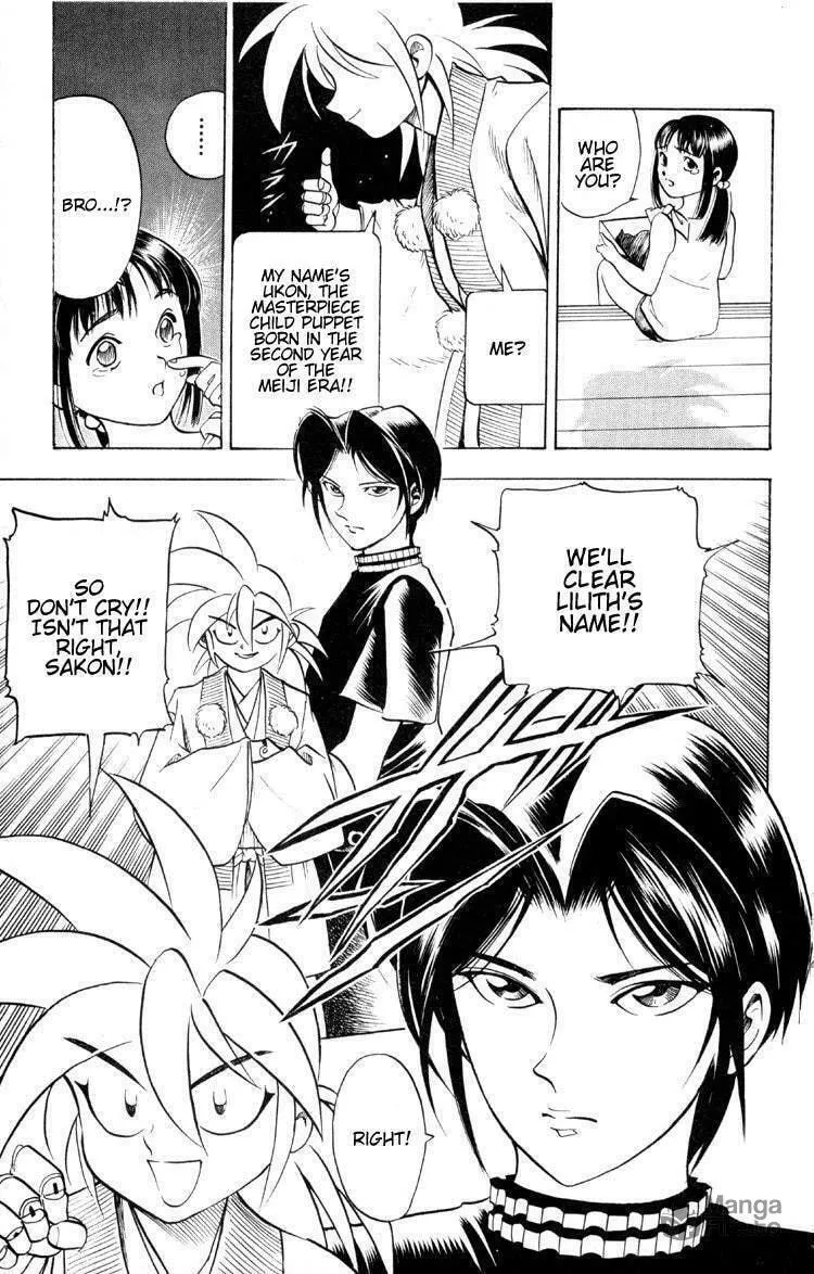 Ayatsuri Sakon Chapter 12 page 20 - 