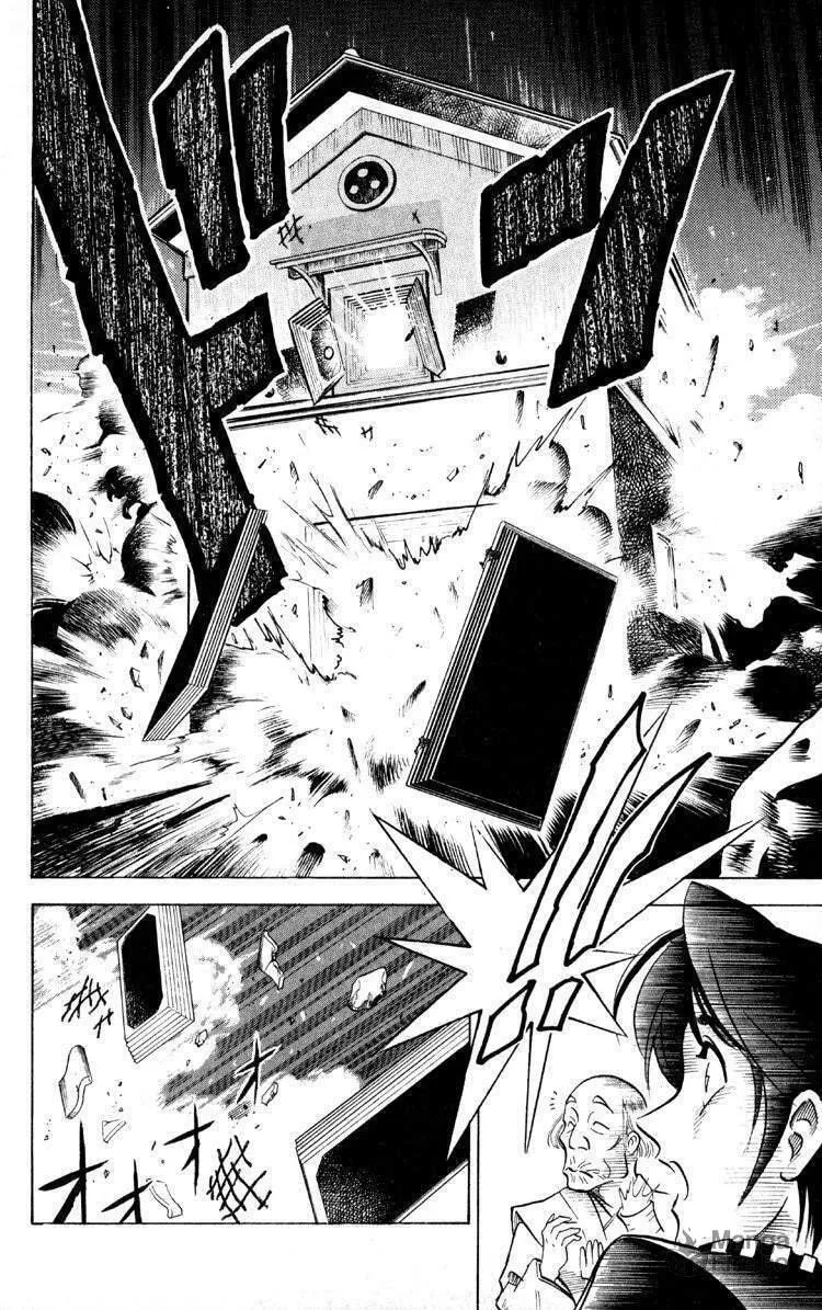Ayatsuri Sakon Chapter 12 page 9 - 