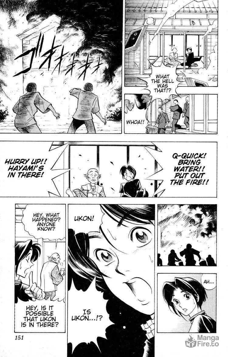 Ayatsuri Sakon Chapter 12 page 10 - 