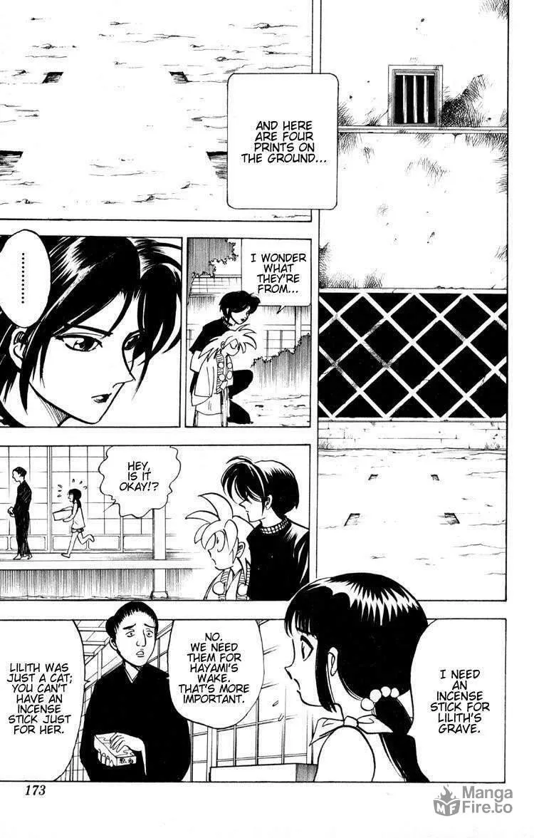 Ayatsuri Sakon Chapter 13 page 12 - 