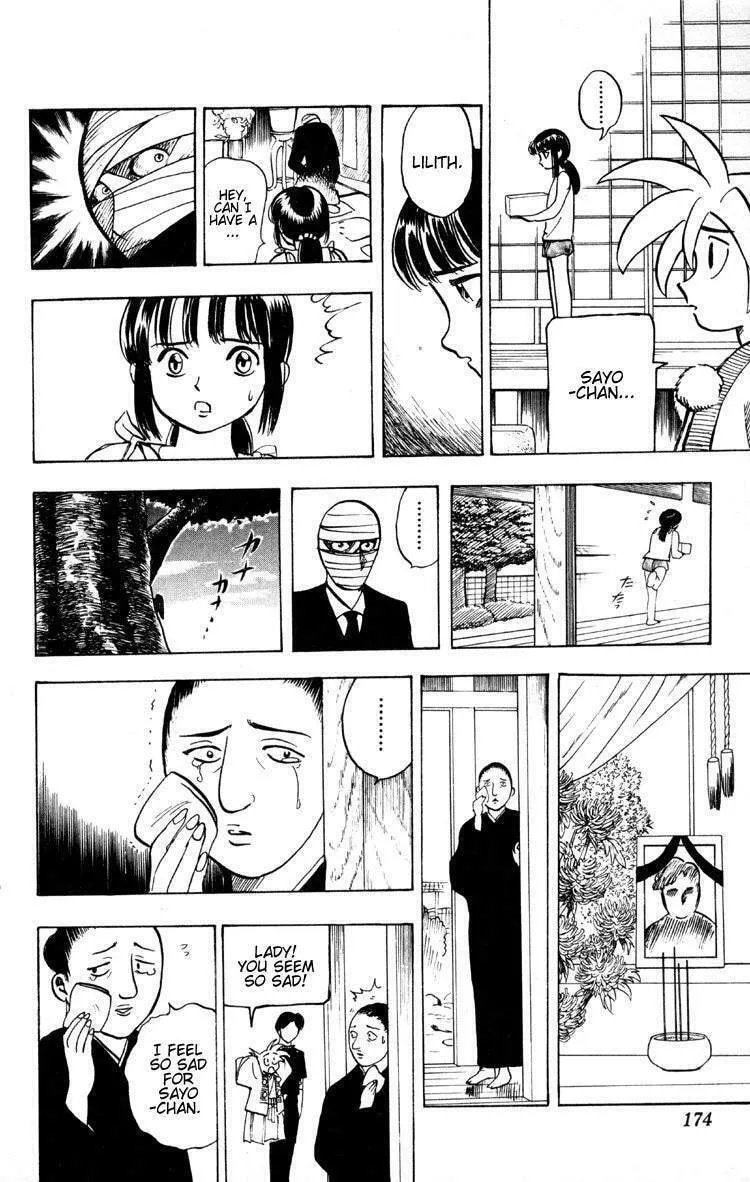 Ayatsuri Sakon Chapter 13 page 13 - 