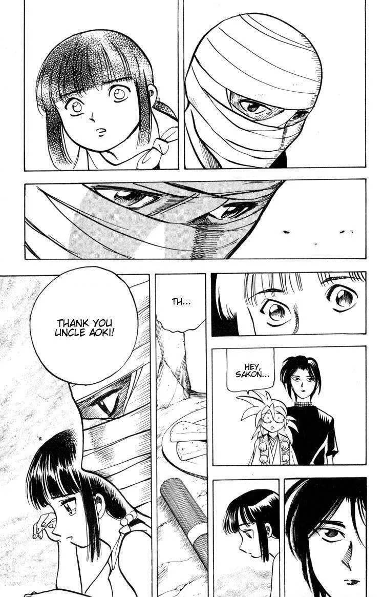 Ayatsuri Sakon Chapter 13 page 16 - 