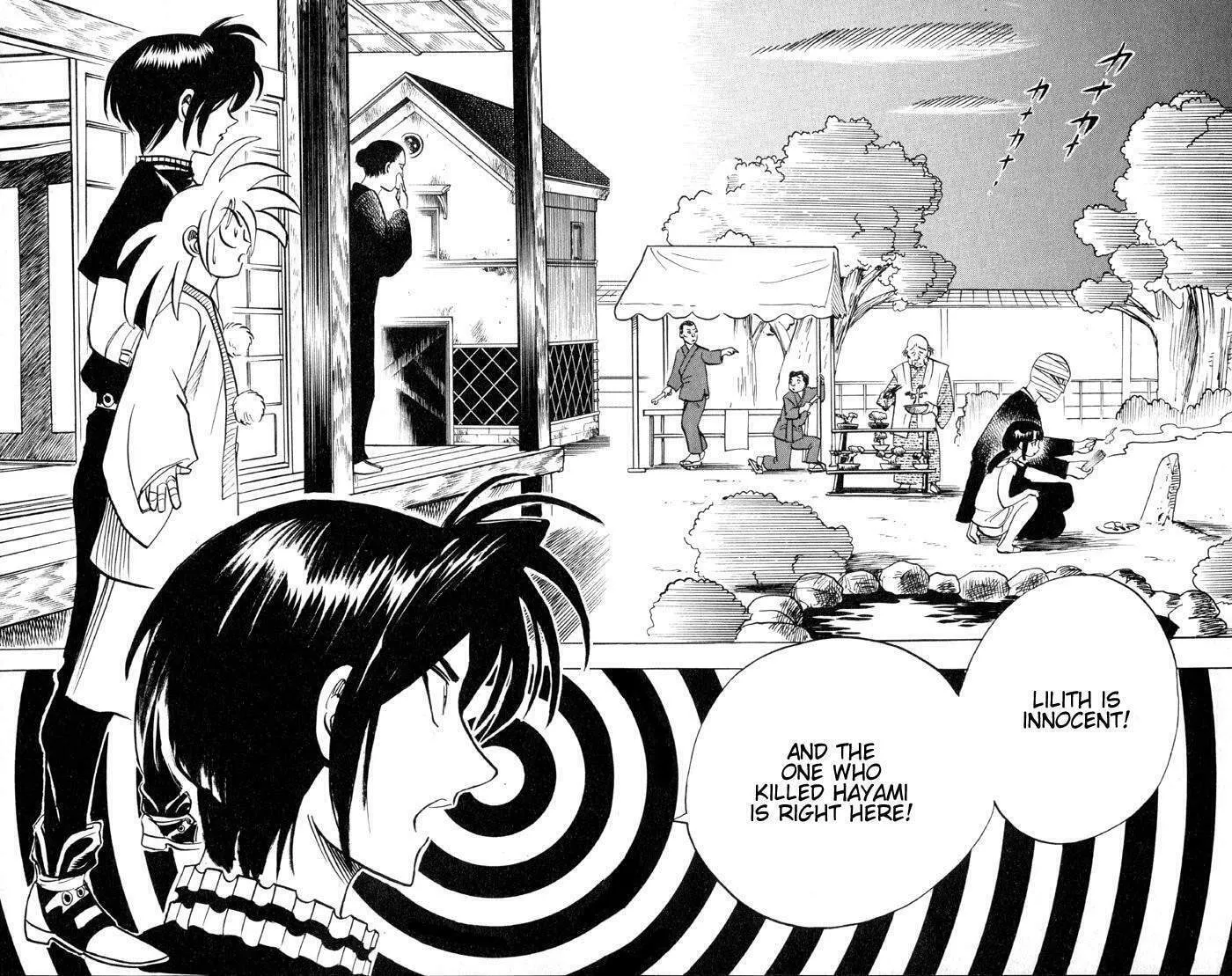 Ayatsuri Sakon Chapter 13 page 19 - 