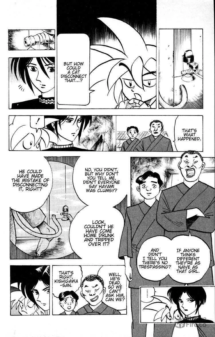 Ayatsuri Sakon Chapter 13 page 5 - 