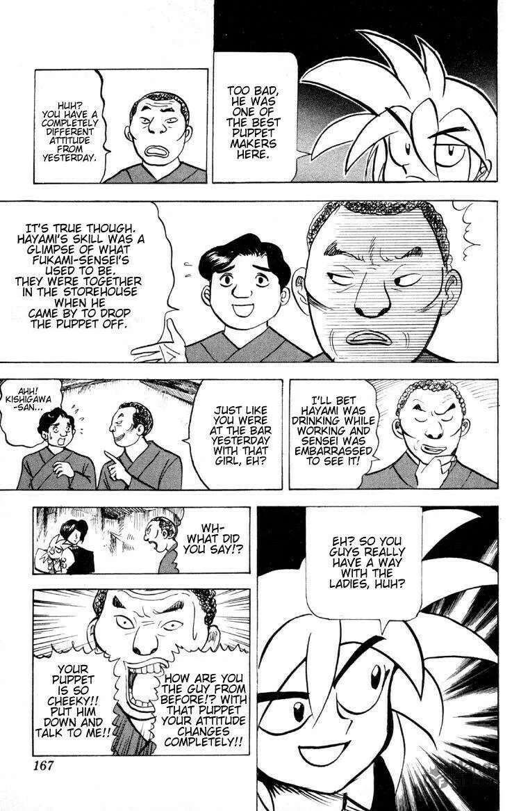 Ayatsuri Sakon Chapter 13 page 6 - 