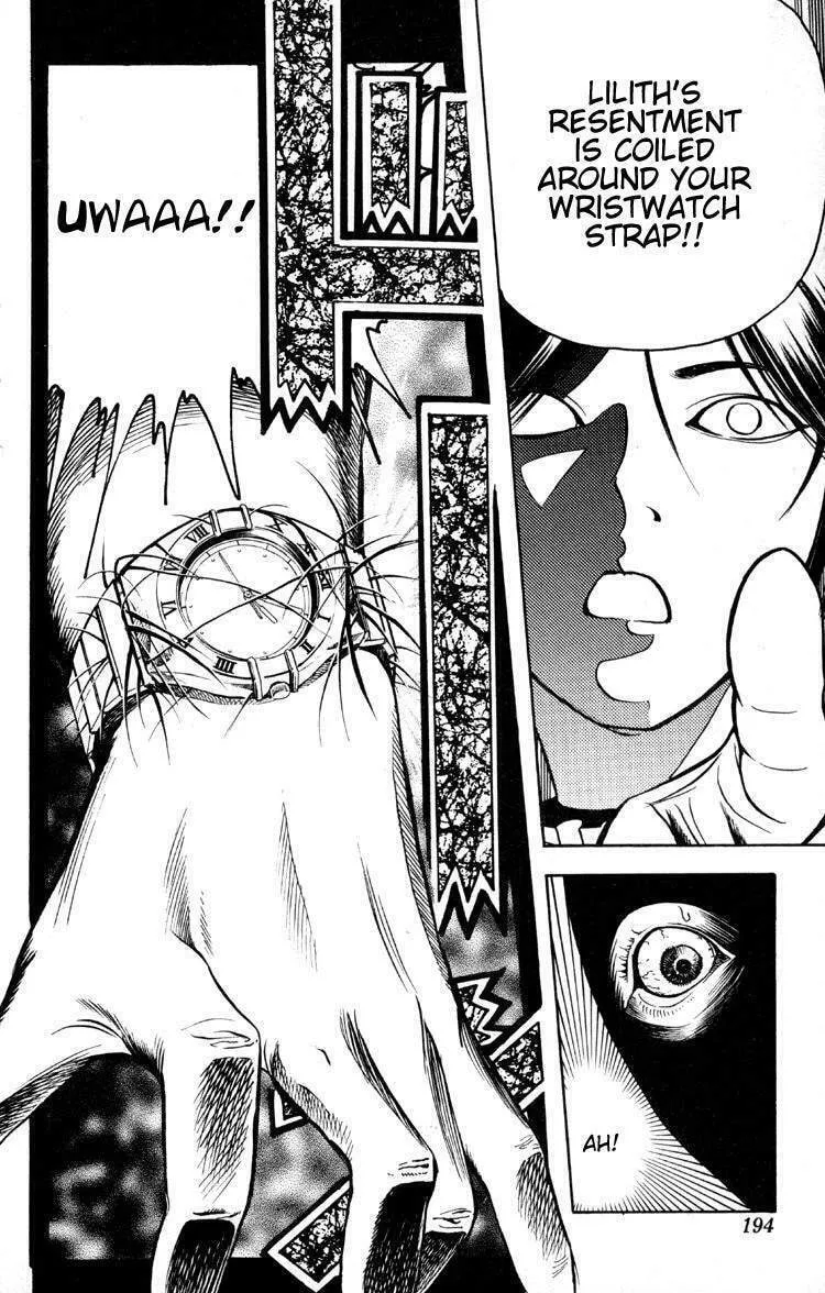 Ayatsuri Sakon Chapter 14 page 11 - 