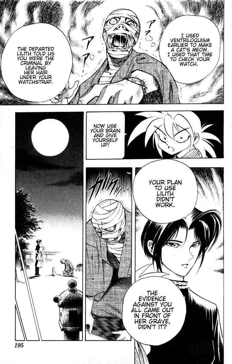 Ayatsuri Sakon Chapter 14 page 12 - 