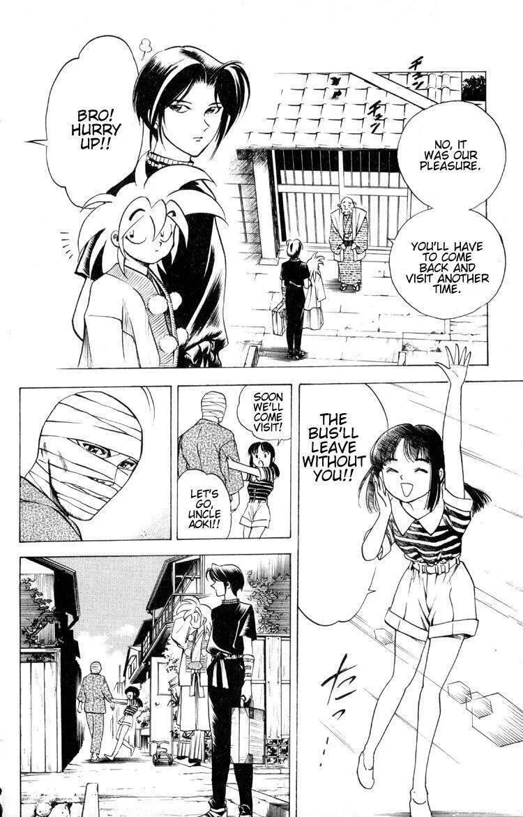 Ayatsuri Sakon Chapter 14 page 13 - 