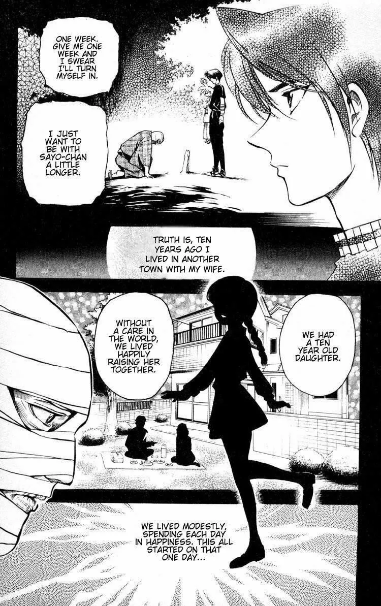 Ayatsuri Sakon Chapter 14 page 14 - 