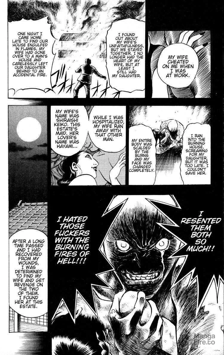 Ayatsuri Sakon Chapter 14 page 15 - 