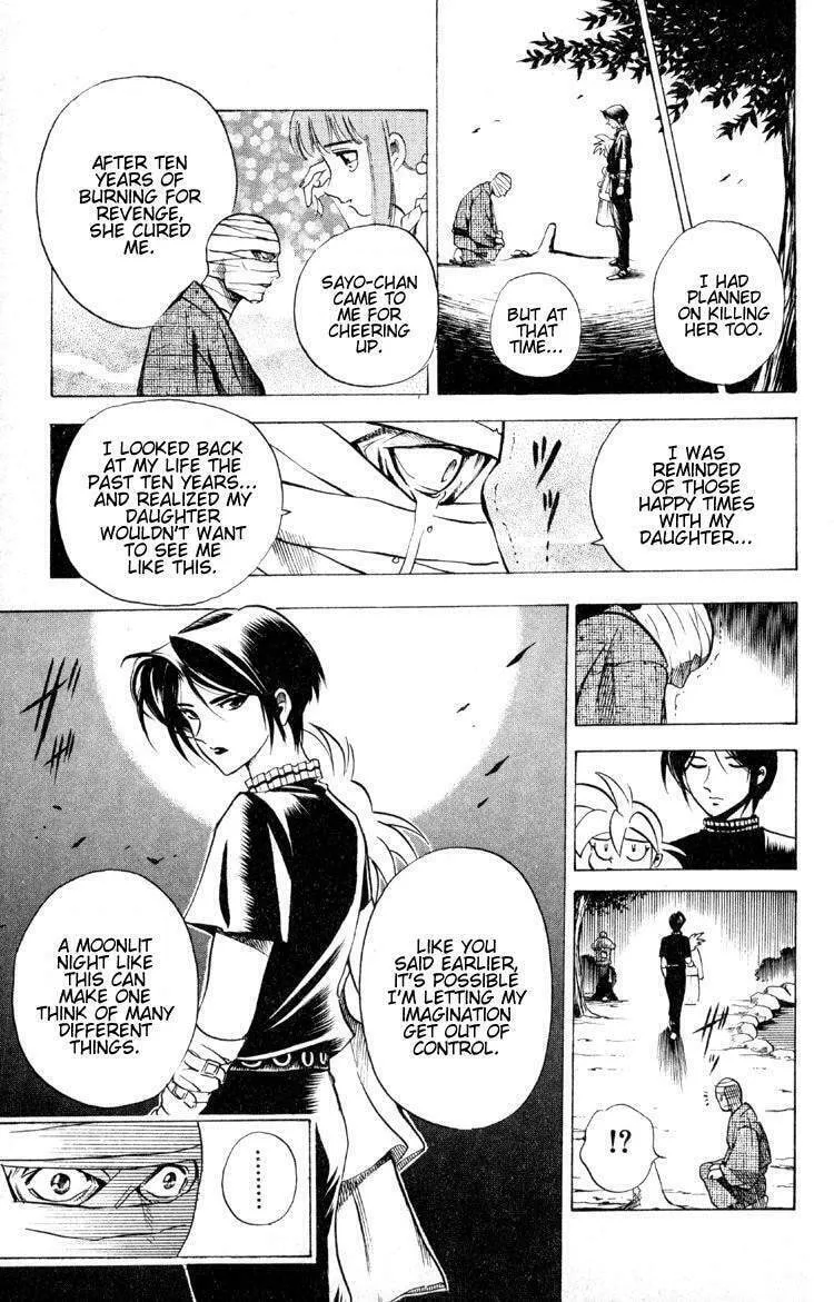Ayatsuri Sakon Chapter 14 page 16 - 