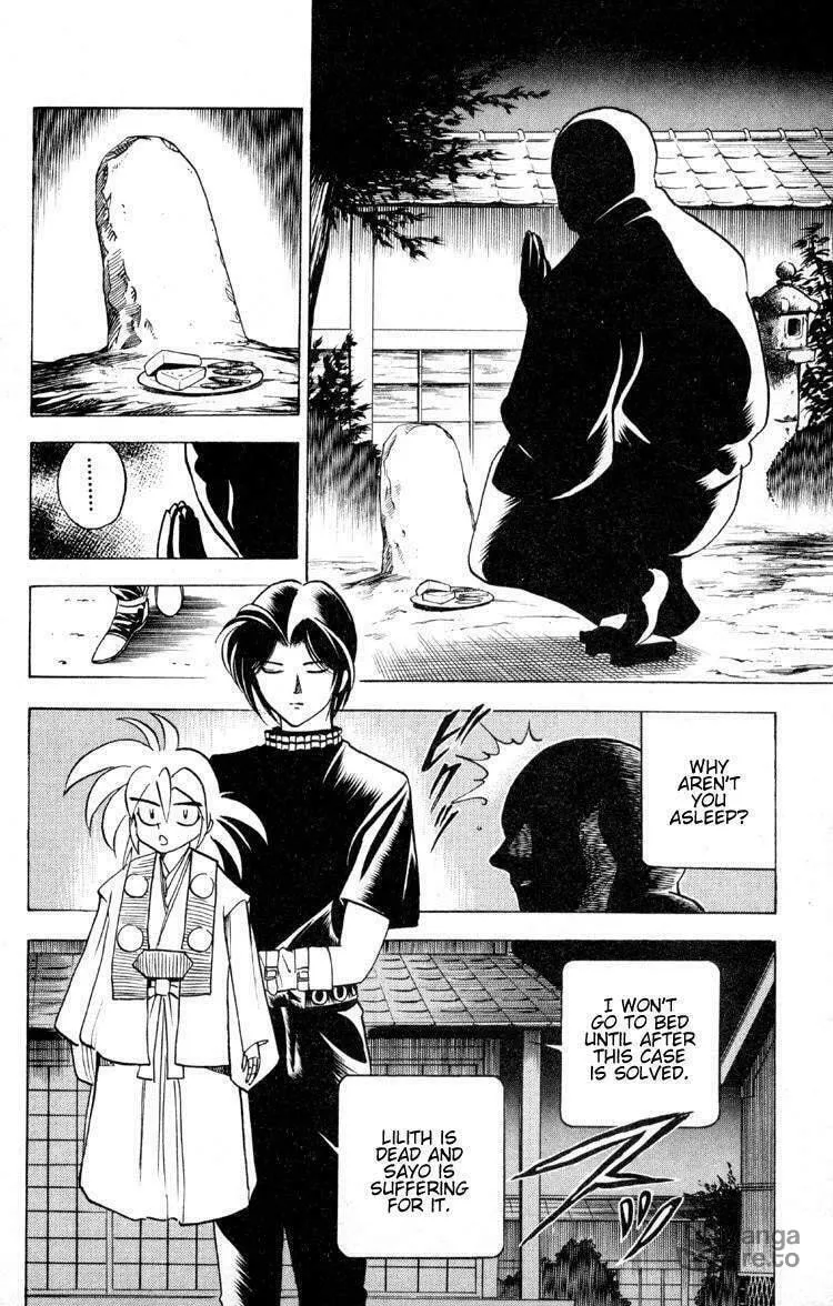 Ayatsuri Sakon Chapter 14 page 3 - 