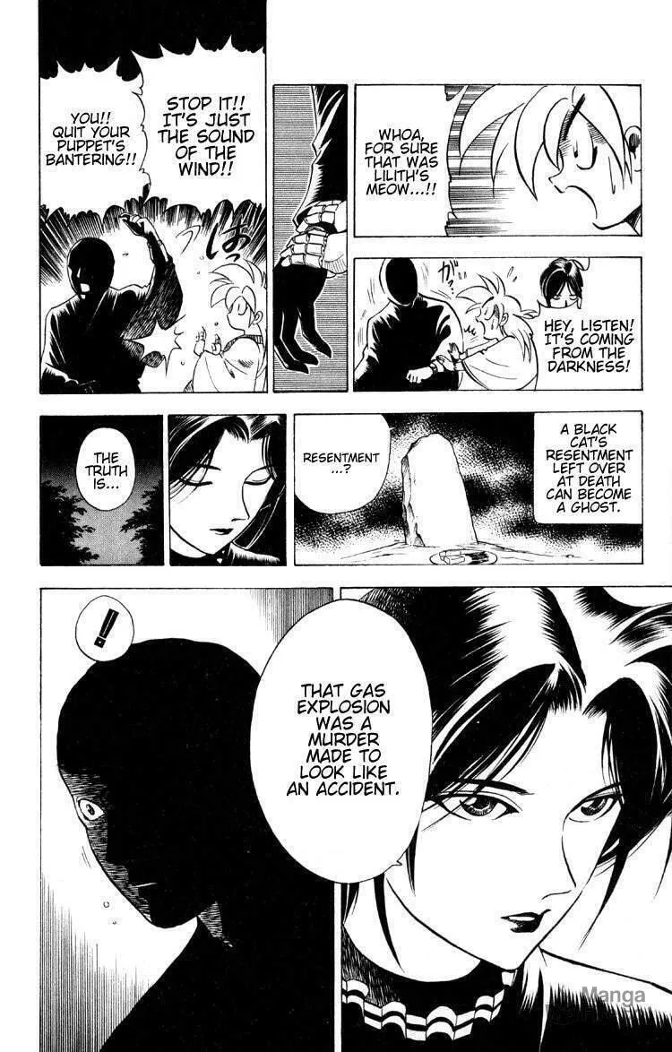 Ayatsuri Sakon Chapter 14 page 5 - 