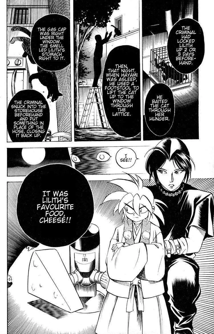 Ayatsuri Sakon Chapter 14 page 7 - 